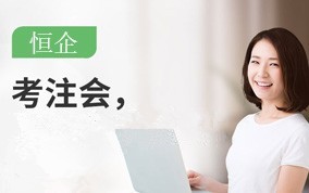 荆门CPA注册会计师培训班